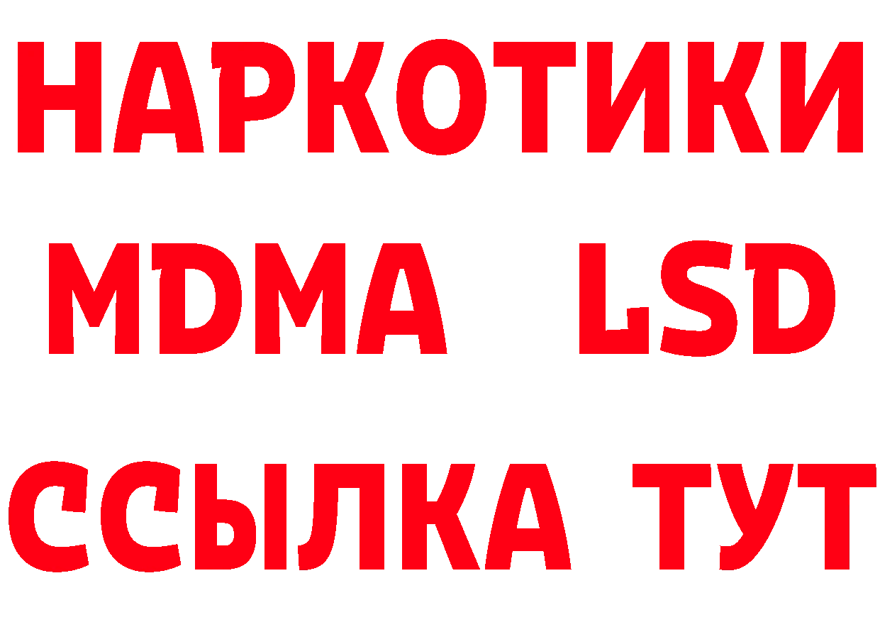 Бутират оксана tor маркетплейс ОМГ ОМГ Ялта