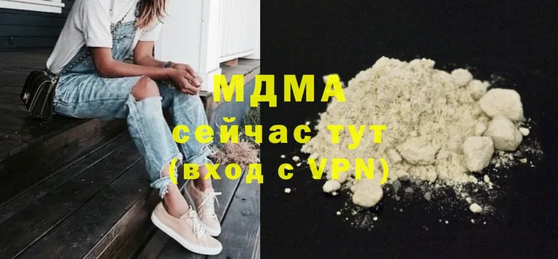 наркошоп  Ялта  гидра ТОР  MDMA VHQ 